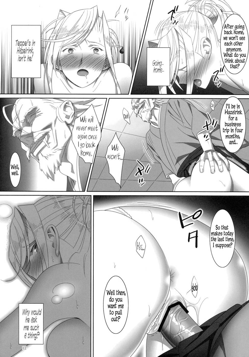 Hentai Manga Comic-Admired Beautiful Flower-Chapter 3-12